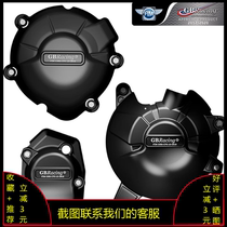 Kawasaki Kawasaki Z900 2017-2020 GBRACING engine protection cover side cover anti-fall cover