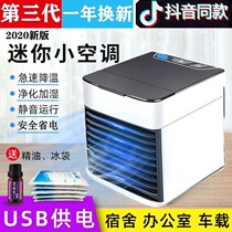 Mini cooling fan Air conditioning fan Portable fan Office home dormitory cooling fan Small cooling fan Zhigao⃠