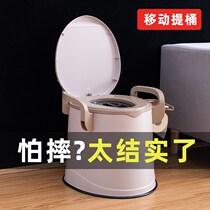 Pregnant woman toilet portable old man removable toilet Home Adult Urine Barrel Spittoon Indoor Deodorized Sitting chair