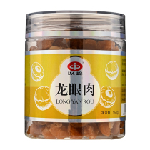  Yiling Longan meat 150g bottled Longan meat Chinese medicine nourishes the heart and spleen nourishes blood and soothes the nerves Dry dry Longan meat