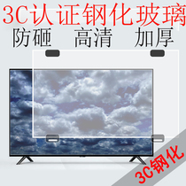 LCD TV protection screen anti-smashing anti-collision anti-child anti-scratch protective cover 43 inch 50 inch 55 inch tempered glass
