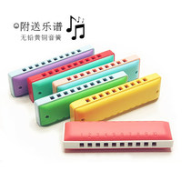 Childrens harmonica toys 10 holes mouth organ music Enlightenment Orff musical instrument kindergarten puzzle gift
