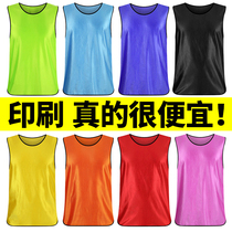 Vest match suit diy mesh volleyball football marathon high-end color custom game mesh basketball custom
