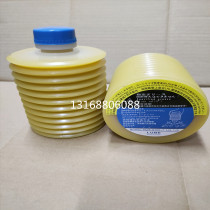 Japan imported LUBE lubricant MODEL LHL-X100-7 Toshiba electric injection molding machine grease 700CC