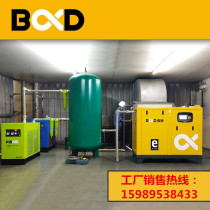 Screw air compressor 7 5 15 22 37KW55 kW silent air compressor factory direct sales energy-saving pump