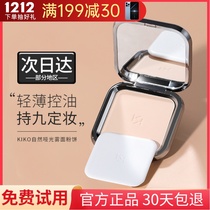 KIKO powder matte honey powder Oil Control sunscreen makeup wet and dry powder puff durable makeup without cover