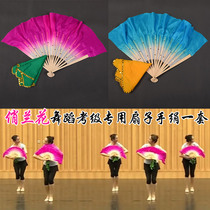 8-inch double-sided silk fan Chinese Dancers Association Yunnan lantern Anhui flower drum lamp examination fan handkerchief
