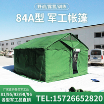 Factory supply outdoor 84A class tents rain-proof accommodation tents wild army green single cotton tents