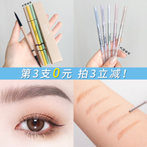 FLORTTE Flower Luolia Double Head Spinning Very Fine Eyebrow Flower Lulia Waterproof Nature Beginners