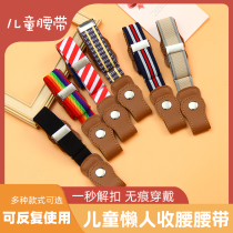 Childrens invisible waist belt Elastic elastic belt Rubber band Childrens belt Convenient mens and womens pants belt belt buckle