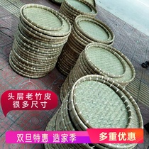 Bamboo dustpan bamboo sieve non-porous bamboo woven products bamboo plaques drying goods large round dustpan flat bottom household drying basket
