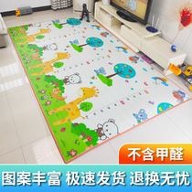 Baby crawling mat childrens climbing mat thickened household custom oversized Kang mat foam mat mat mat without formaldehyde