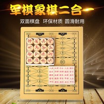 Military chess two-in-one land chess high-grade adult children Primary School students puzzle 2 people wooden board backgammon