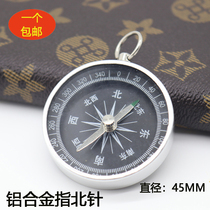 Mini aluminum shell compass compass compass portable outdoor mountaineering travel adult children compass