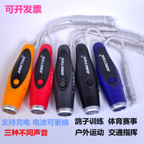 Rechargeable high volume three-tone electronic whistle Football Basketball Referee Coach Pet Pigeon Training Outdoor whistle