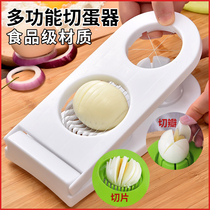 Cut fancy egg Cut egg cutter Preserved egg slice multi-petal divider Cut egg artifact Songhua egg cut petal gadget