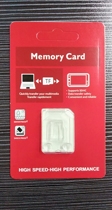 Memory card box neutral box