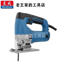 East Chengdu Curve Saw M1Q-FF-65 Saw Wood Machine Home Hand Electric Saw Multifunction Woodwork Power Tool Cutting Machine