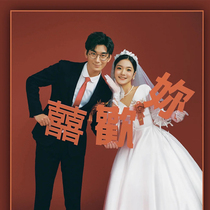 Photo studio wedding photo photo props Chinese wedding bride groom corsage wedding license photo ornaments retro