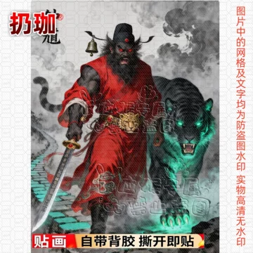 钟馗水墨画-钟馗水墨画促销价格、钟馗水墨画品牌- 淘宝
