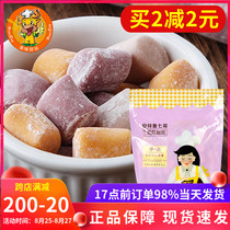 Seven elder Taro round dessert fresh taro fairy combination hand small glutinous rice balls ingredients roasted fairy grass milk tea mixed 500g