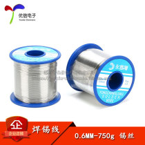 WIRE diameter 0 6MM 750g roll high quality solder wire Solder wire purity:63％
