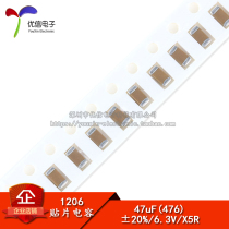 1206 SMD capacitor 47UF(476M) 20% accuracy 6 3V (20pcs)