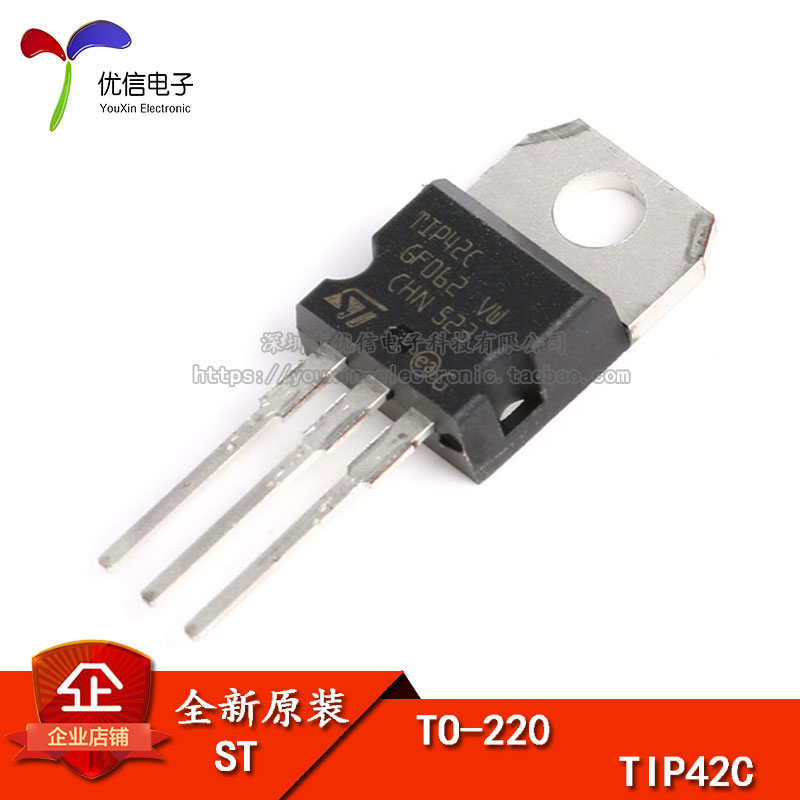 [Youxin Electronics] Original genuine TIP42C transistor PNP TO-220