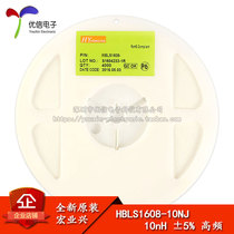 0603 SMD inductor 10NH ± 5% high frequency HBLS1608-10NJ (50)