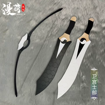 英霊衛宮 紅a双刀 乾将莫邪 两本 古兵器 武具 刀装具 日本刀 模造刀 红a双刀-红a双刀促销价格、红a双刀品牌- 淘宝