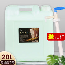 Vat massage cream pedicle massage cream moisturizing anti-dry cracking foot foot moisturizing foot bath shop special no-wash