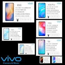 New mobile phone price tag brand VIVO Y30Ss7 VIVOY53S S10 X60Pro S7e price tag