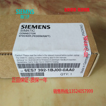 6ES7392-1BJ00-0AA0 20-pin front connector Spring type 6ES7 392-1BJOO-OAAO