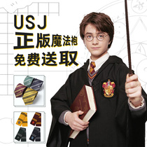 (Rental) Universal Studios genuine Harry Potter cloak costume COS photo artifact robe magic perimeter