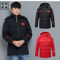 Embroidery national flag version national team men and women short winter training down cotton clothing winter sports training coat coach national clothing