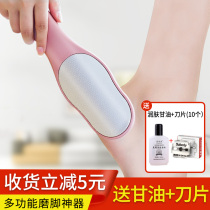 Foot grinding artifact exfoliating calluses pedicure soles of the feet rubbing the feet scraping the heels rubbing the feet rubbing the feet dead skin grinding stones