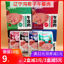 (Buy 2 boxes minus 3 yuan 3 boxes minus 5 yuan) Liaoning Trench Gang Afternoon Meal Meat Chicken Pork Sausage Slice Black Duck Original Flavor