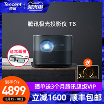 Tencent Penguin Aurora T6 projector Smart home small portable home theater 3D projector 4k ultra HD dormitory student bedroom 1080p smart 3D screenless TV Mobile phone projection