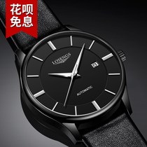 Official Swiss Watch Mens Fully Automatic Mechanical Watch Ultra Thin Waterproof Brand Casual Business Mens Watch