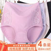 Middle aged mothers underpants female pure cotton High waist Large size Lace Comfort Mid-Aged Shorts Full Cotton Breathable Pants Head