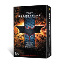 Genuine Batman Dark Knight Trilogy DVD movie disc Christopher Nolan directors work