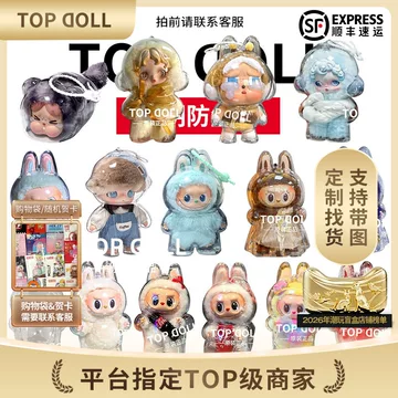 LABUBU隐藏款-LABUBU隐藏款促销价格、LABUBU隐藏款品牌- 淘宝