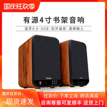 Namai V2 active 2 0 bookshelf monitor hifi speaker wireless Bluetooth 2 1RCA audio computer audio home