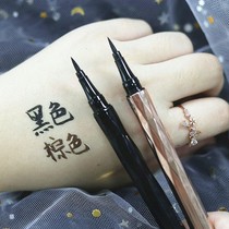 French Lanxi eyeliner novice ultra-fine beginner waterproof non-smudge eyeliner liquid glue pen official flagship store