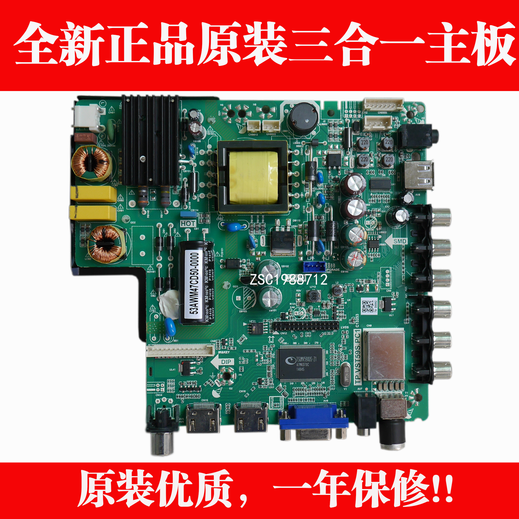 56 96 New Panasonic Th L32x20c Th L32c20c Motherboard Tnp4g466 Screen Ax080a072g From Best Taobao Agent Taobao International International Ecommerce Newbecca Com