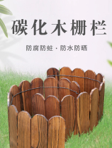 Anticorrosive wooden fence garden fence outdoor courtyard flower bed inserted small fence outdoor decoration wooden pile fence protection