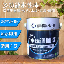 Chenyang water paint water-based blending paint transparent varnish multifunctional water-based paint metal wood paint clean taste environmentally friendly water paint