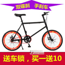 Dead fly bicycle solid tire live fly bicycle inverted brake net red small wheel mini double disc brake 20 inch students and men