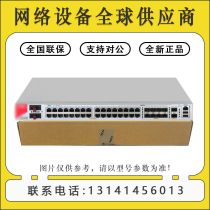 T1000-AI-25 35 50 60 55 70 80 90 Xinhua three H3C intrusion defense system