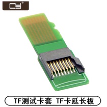External TF card TF test card set TF card extension board TF TO TF Micro SD card test PCB